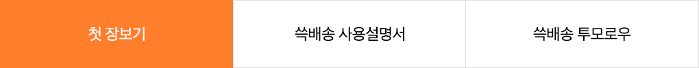 연관 프로모션 바로가기