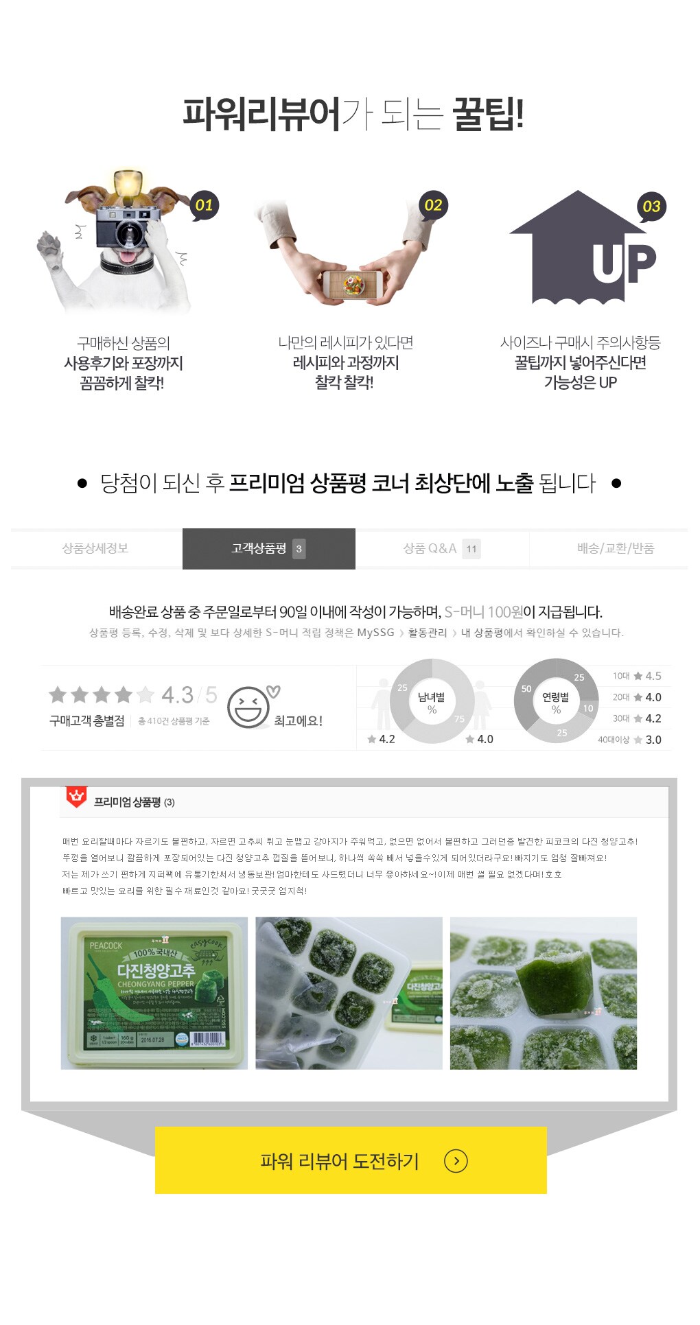 상세내용 다음 참조