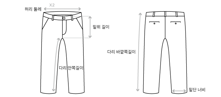 하의