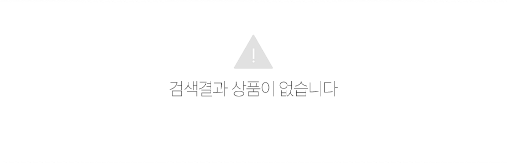 상품이 없습니다.