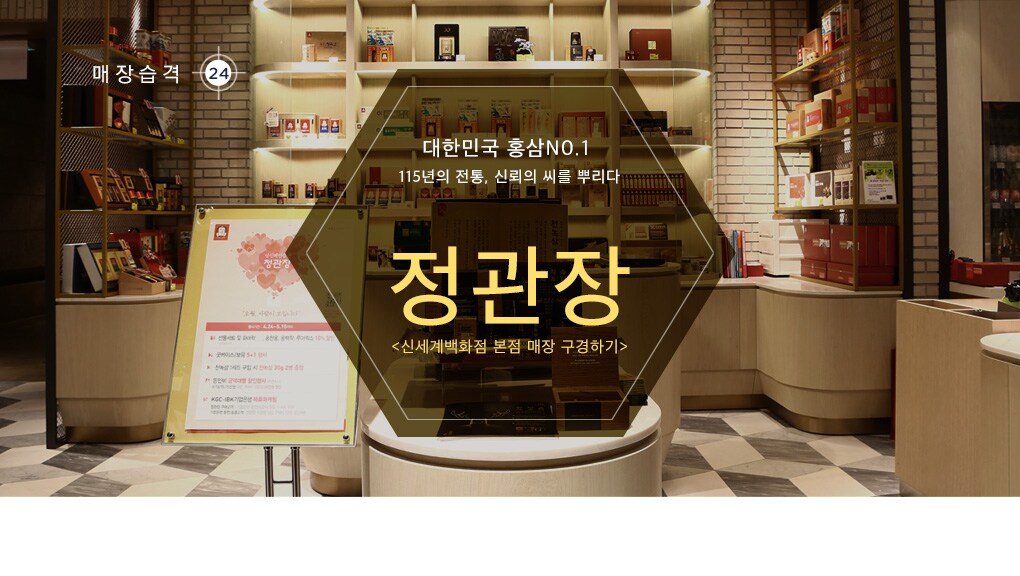 신세계백화점 본점 매장 구경하기