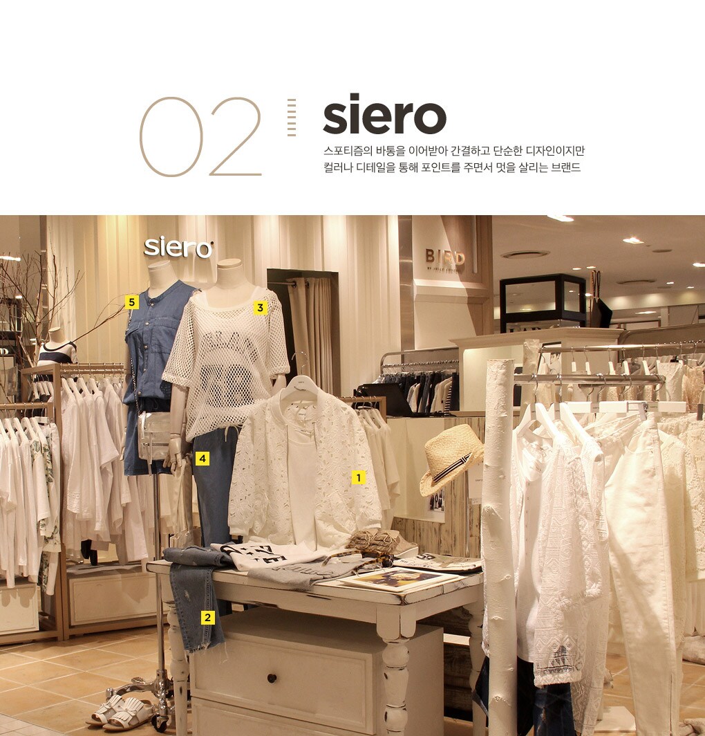 02.siero