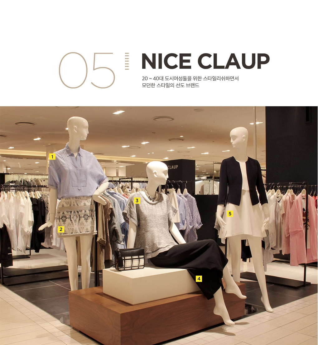 05.NICE CLAUP
