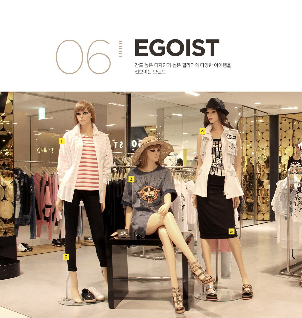 06.EGOIST