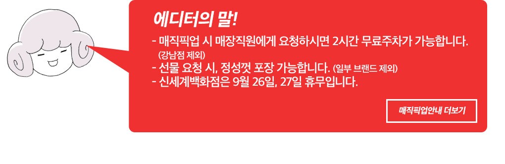 에디터의 말!
