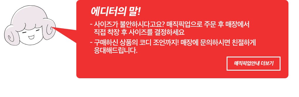 에디터의 말!