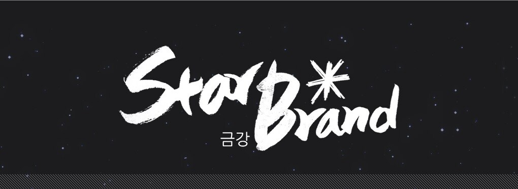 STAR BRAND X NIKE