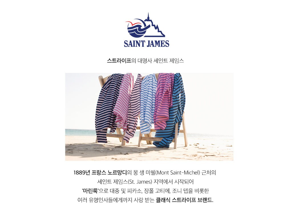 세인트 제임스