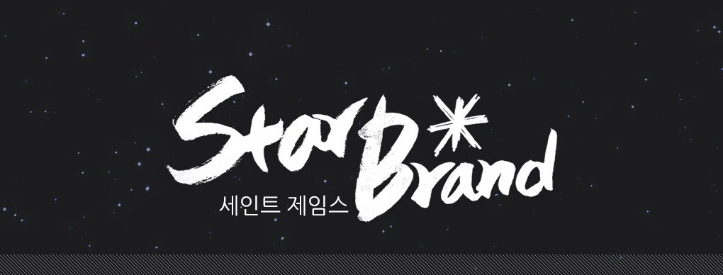 세인트 제임스