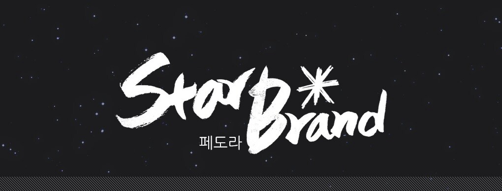 페도라