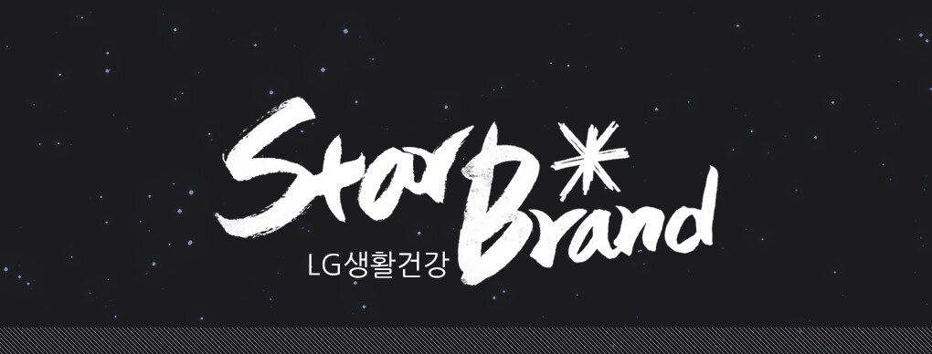 LG생활건강