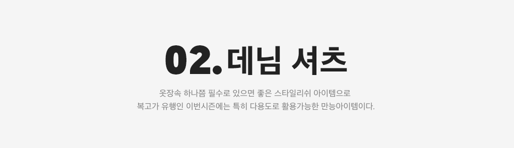 상세내용 아래 참조