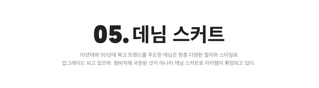 상세내용 아래 참조