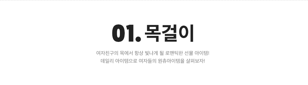 상세내용 아래 참조