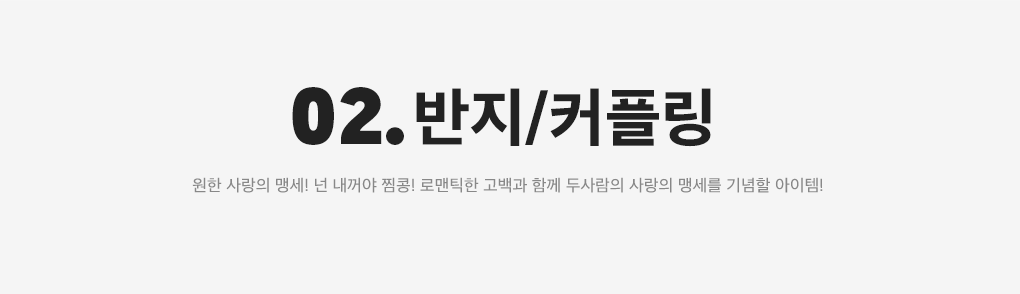 상세내용 아래 참조