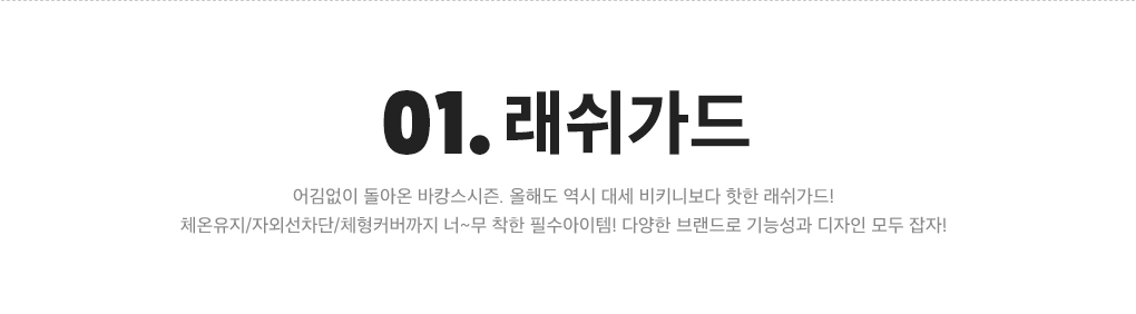 상세내용 아래 참조