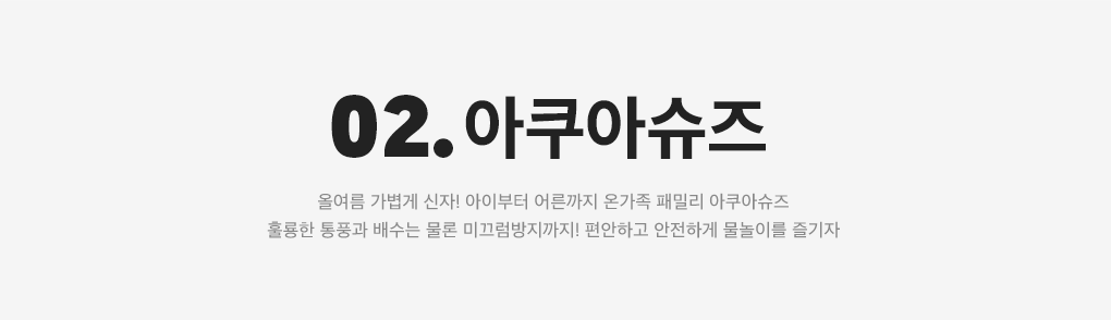 상세내용 아래 참조