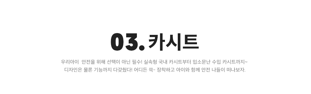 상세내용 아래 참조