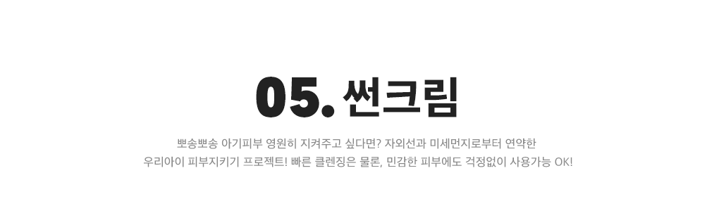 상세내용 아래 참조