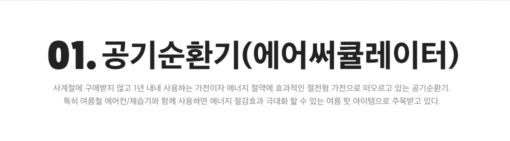 상세내용 아래 참조