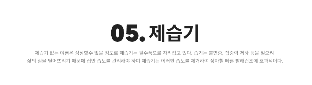 상세내용 아래 참조