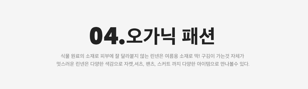 상세내용 아래 참조