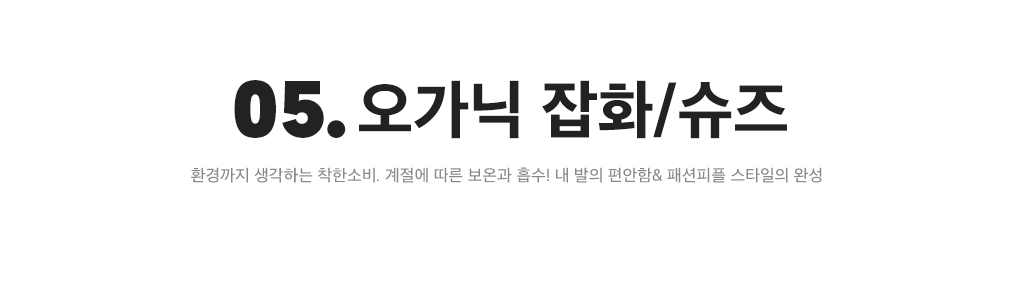 상세내용 아래 참조