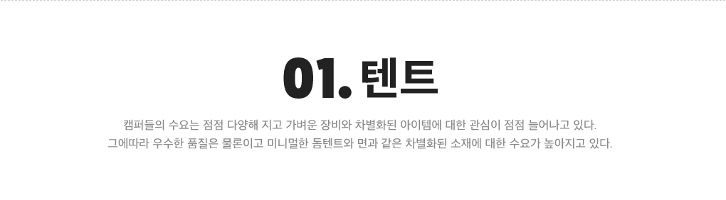 상세내용 아래 참조