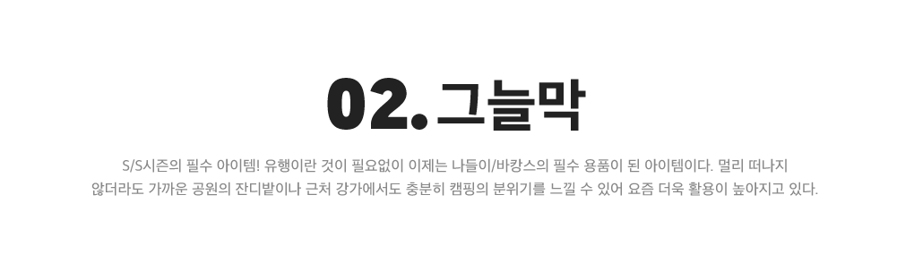 상세내용 아래 참조