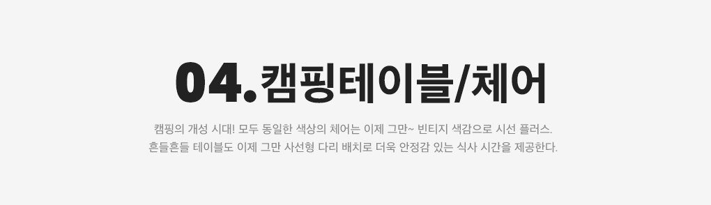 상세내용 아래 참조