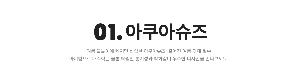상세내용 아래 참조