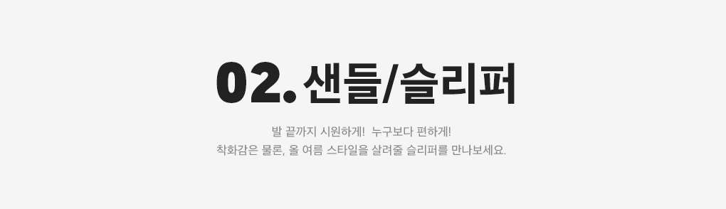 상세내용 아래 참조