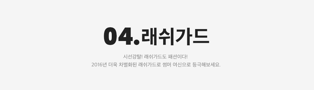 상세내용 아래 참조