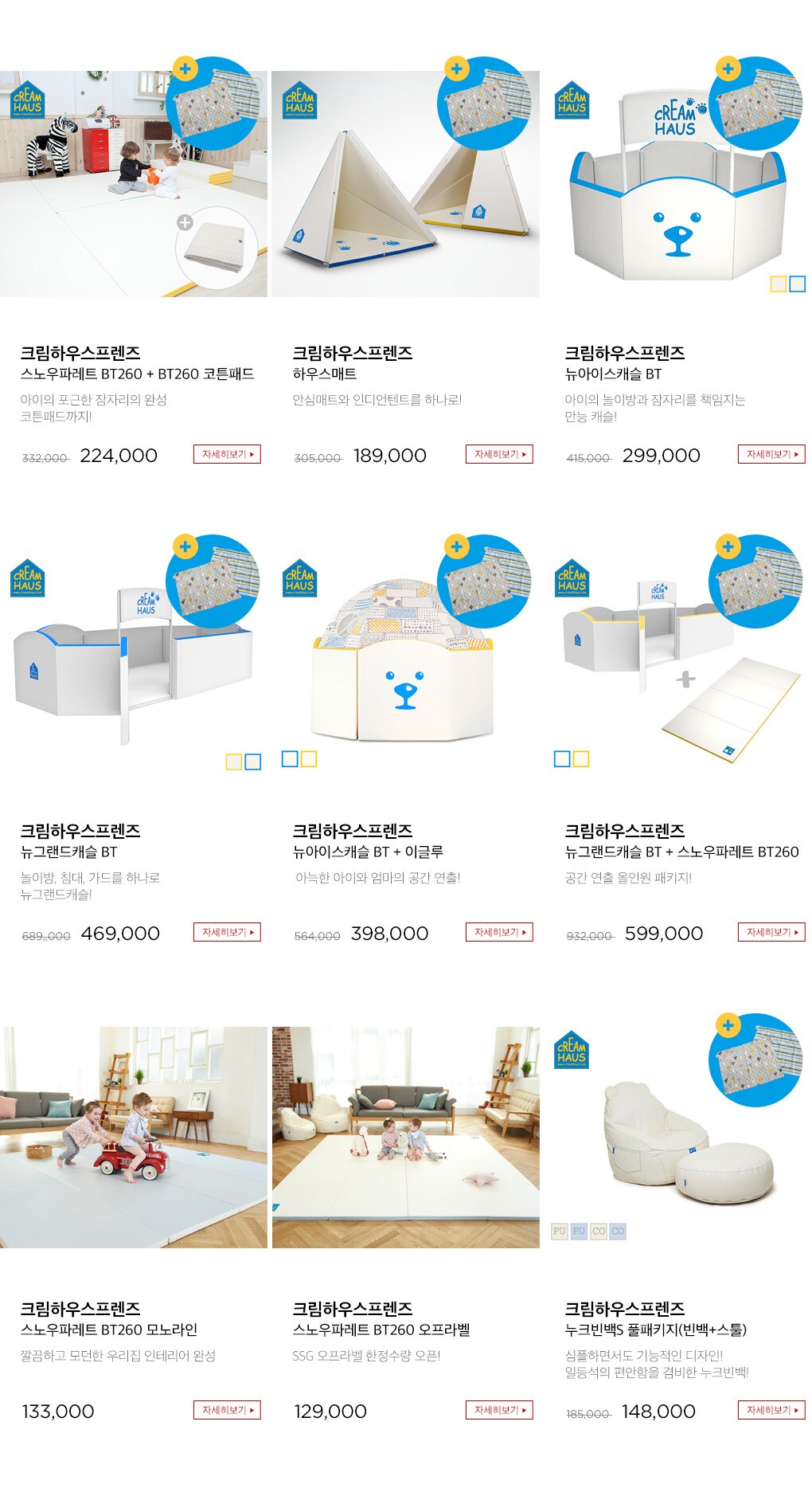 상품이미지