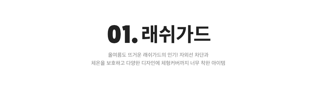 상세내용 아래 참조