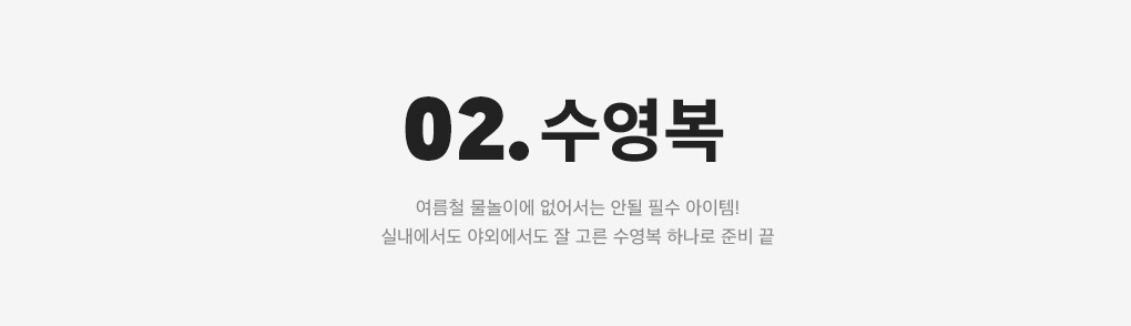 상세내용 아래 참조