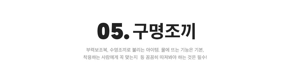 상세내용 아래 참조