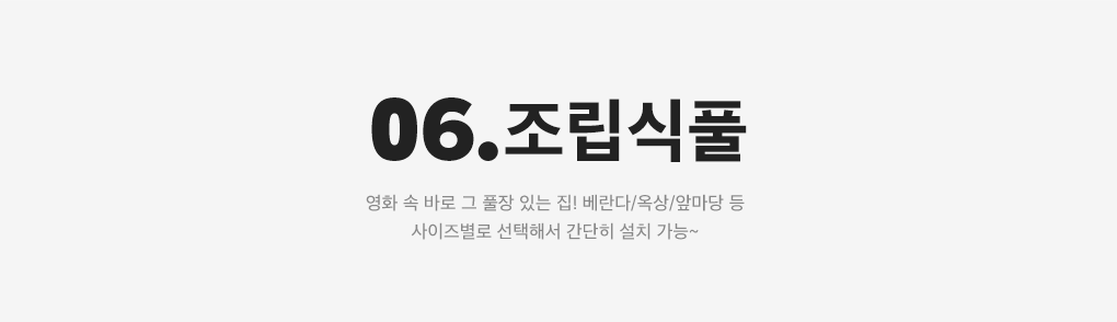 상세내용 아래 참조