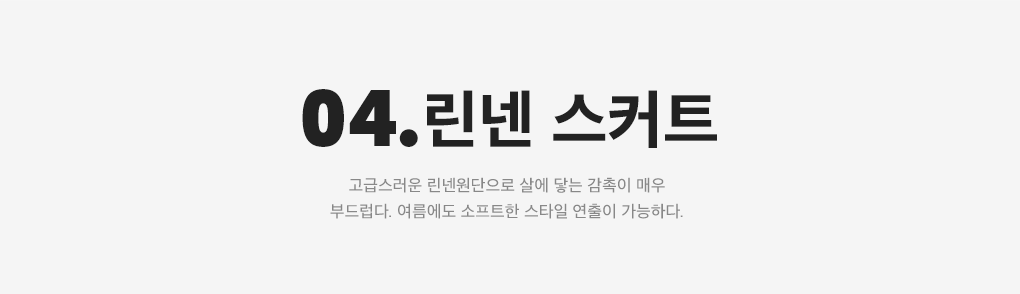 상세내용 아래 참조