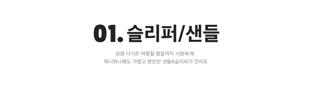상세내용 아래 참조