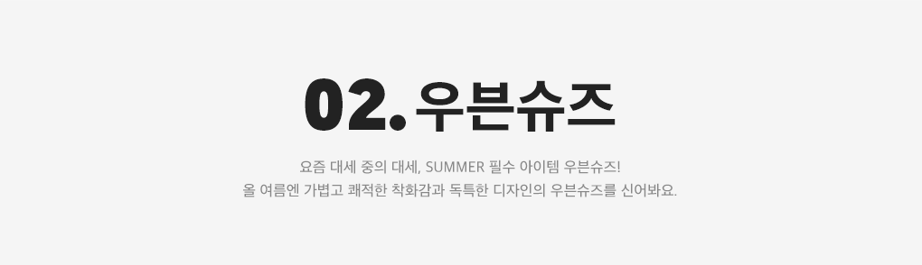 상세내용 아래 참조