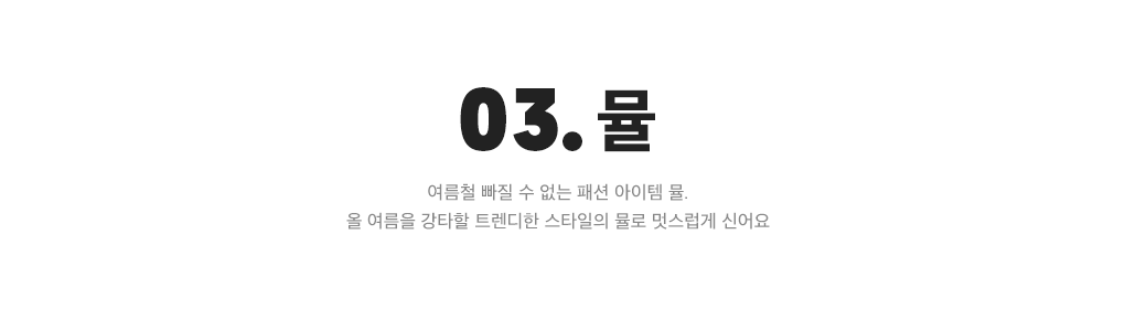 상세내용 아래 참조
