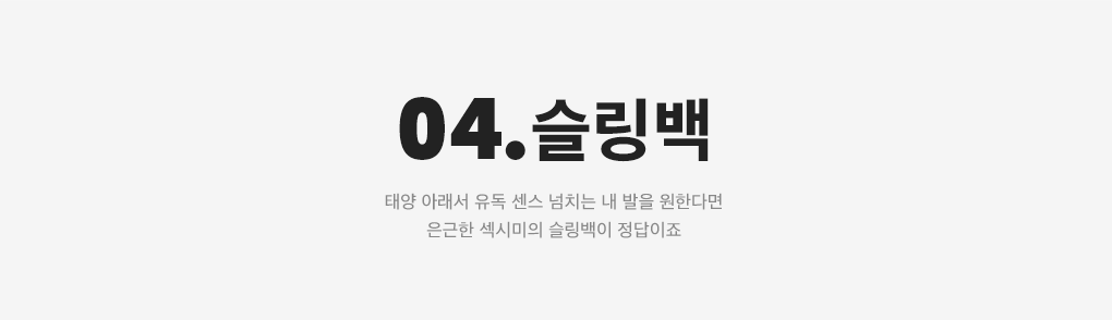 상세내용 아래 참조