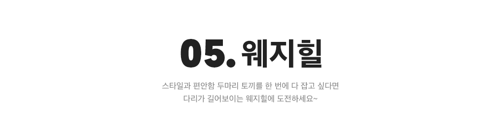상세내용 아래 참조