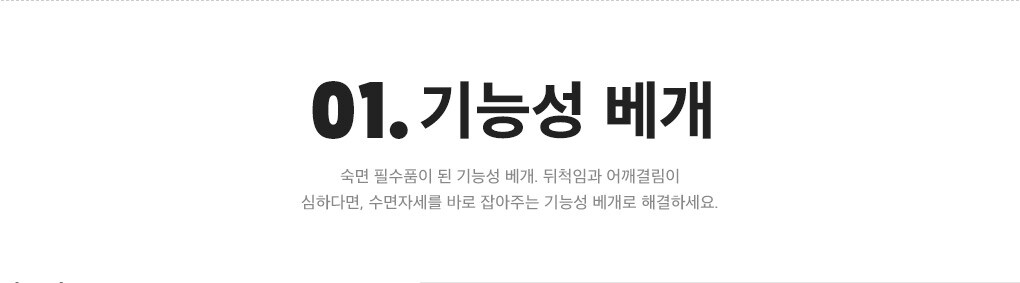 상세내용 아래 참조