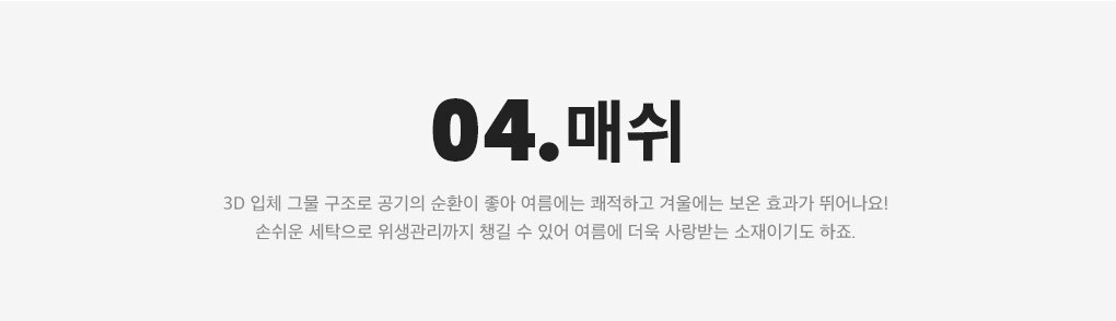 상세내용 아래 참조