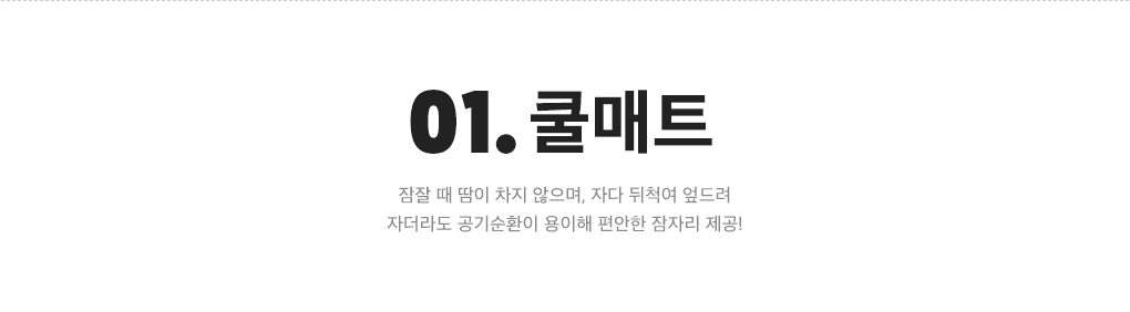 상세내용 아래 참조