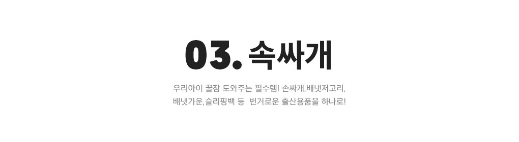 상세내용 아래 참조