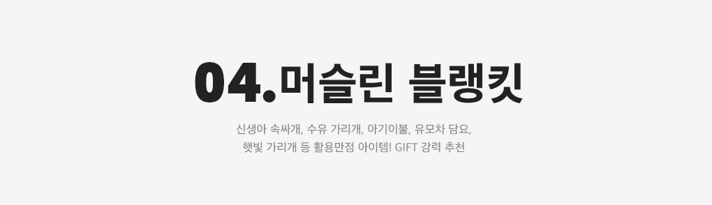 상세내용 아래 참조