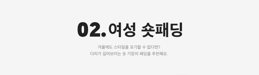 상세내용 아래 참조
